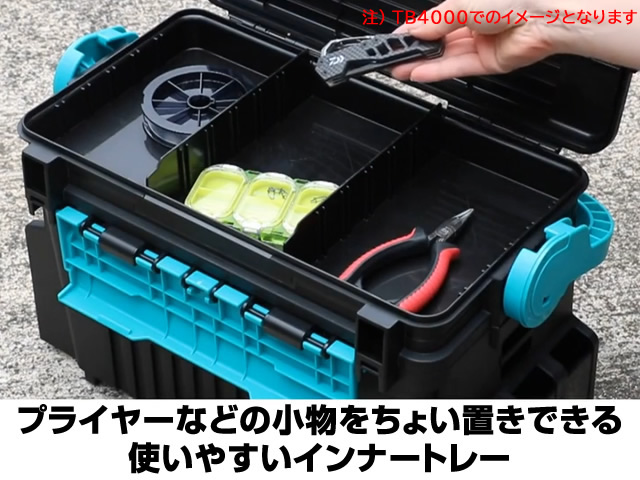 ダイワ(DAIWA)☆タックルボックスTB3000【送料590円 8千円以上送料無料 
