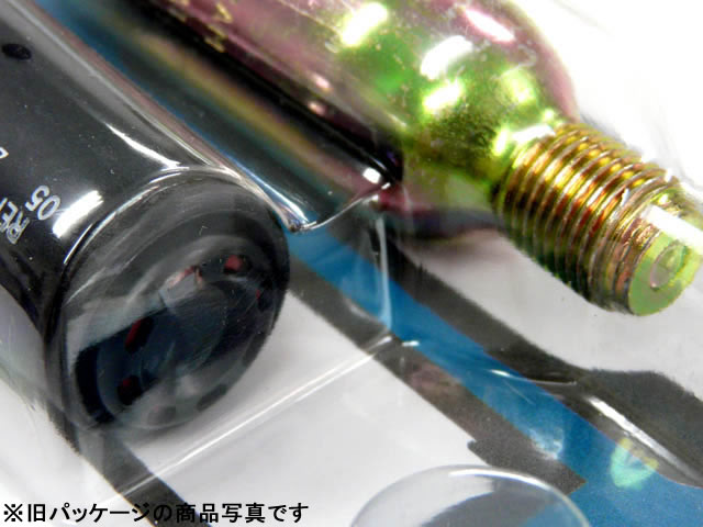 画像: Takashina(高階)☆BLUE STORMシリーズ用交換用ボンベキット 18UML MK5ci【メール便だと送料220円】