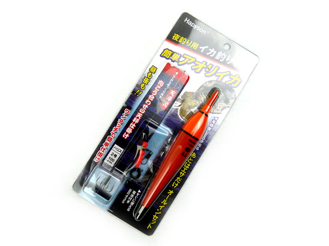 ハピソン Hapyson 夜釣り用イカ釣り仕掛けセット Yf 442 メール便だと送料2円 アオリイカ釣り具 ヤエン エギング ウキ釣り 専門通販 あおりねっとショップ