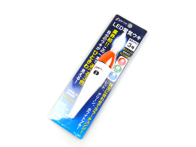 ガルツ(gartz)☆LED電気ウキ 3号【メール便だと送料220円】 アオリイカ釣り具(ヤエン・エギング・ウキ釣り)専門通販「あおりねっとショップ」 ガルツ(gartz) タチクル