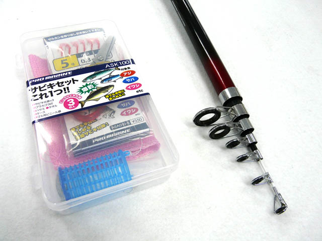 プロマリン(PRO MARINE)☆PG わくわくサビキ釣りセットDX 300【送料590円 8千円以上送料無料】 アオリイカ釣り 具(ヤエン・エギング・ウキ釣り)専門通販「あおりねっとショップ」