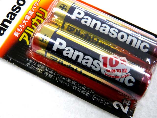 画像: パナソニック(Panasonic)☆アルカリ乾電池 単3形2本パック LR6XJ/2B【メール便だと送料220円】