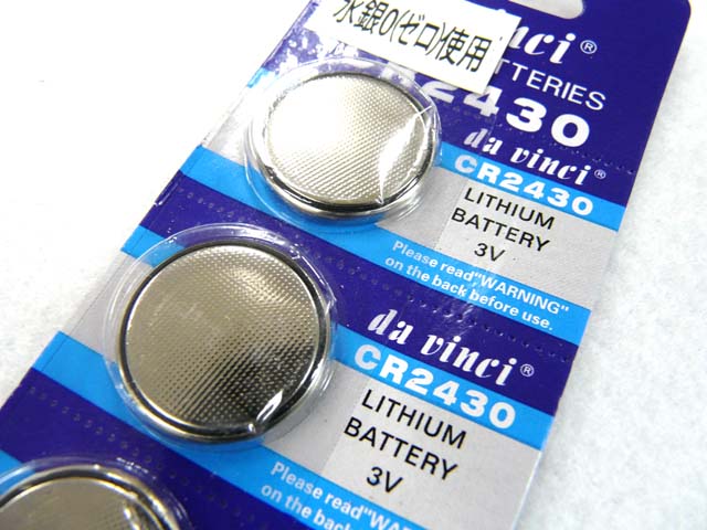 画像: ボタン電池（コイン型電池） CR2430　5個セット【メール便だと送料220円】