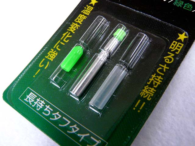 画像: ヒロミ産業☆ミライト327 G(緑) 発光ダイオード付リチウム電池【メール便だと送料220円】