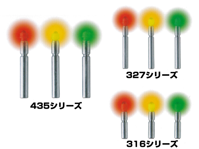 ヒロミ産業☆ミライト327 G(緑) 発光ダイオード付リチウム電池【メール便だと送料220円】 アオリイカ釣り具(ヤエン・エギング・ウキ釣り)専門通販「あおりねっとショップ」 ヒロミ産業 ミライト327B 327W 327G 発光ダイオード付リチウム電池