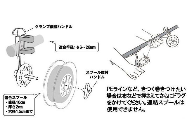 画像: ルミカ(LUMICA)☆クイック糸巻き(Line Spool Holder)【送料590円 8千円以上送料無料】