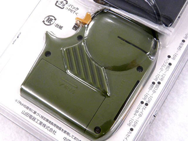 ハピソン(Hapyson)☆乾電池式薄型針結び器 SLIM II YH-720P【送料590円 8千円以上送料無料】  アオリイカ釣り具(ヤエン・エギング・ウキ釣り)専門通販「あおりねっとショップ」