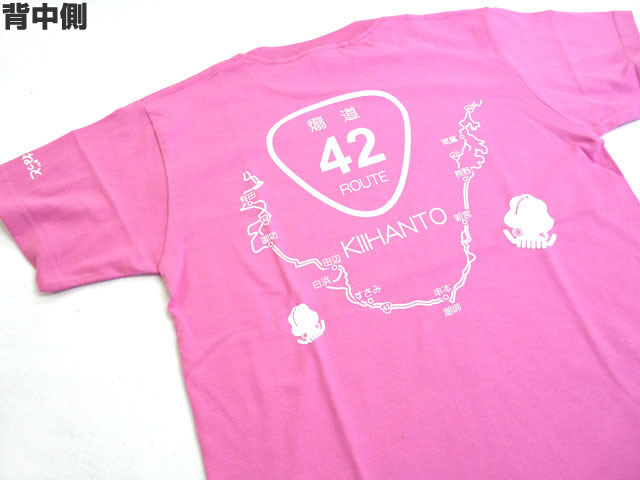 画像1: あおりねっとオリジナルTシャツ(煽道紀伊半島バージョン) ピンク【ネコポスだと送料220円】