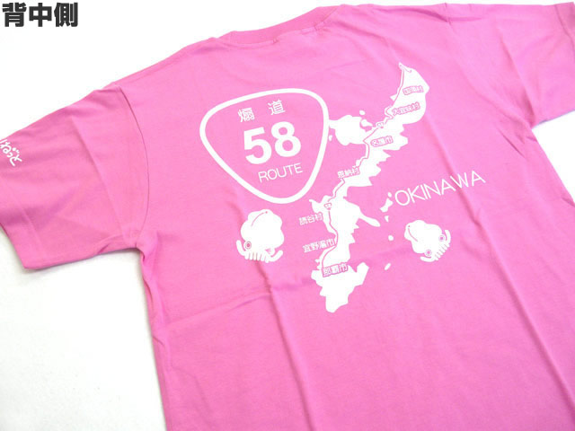 画像1: あおりねっとオリジナルTシャツ(煽道沖縄バージョン) ピンク【ネコポスだと送料220円】