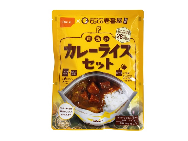 画像: 尾西食品(Onishi)☆尾西の長期保存食ギフトボックス(2日2人分)【送料590円 8千円以上送料無料】