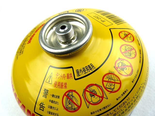 イワタニ・プリムス(IWATANI PRIMUS)☆ハイパワーガス（小） IP-250T【送料590円 8千円以上送料無料】  アオリイカ釣り具(ヤエン・エギング・ウキ釣り)専門通販「あおりねっとショップ」