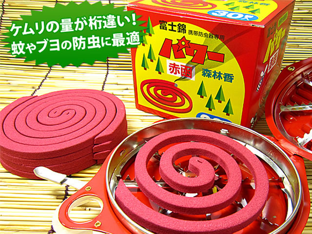 新作多数 森林香 携帯防虫器