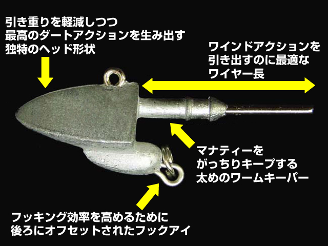 画像: オンスタックル(oz-tackle)☆ワインド専用ジグヘッド　ジージーヘッド(ZZ Head) 3／8oz. LEAD トレブルフック付き【メール便だと送料220円】