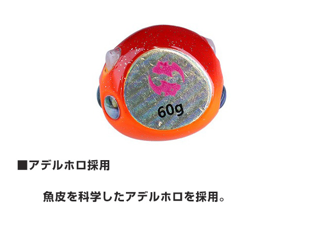 ダイワ(DAIWA)☆紅牙ベイラバーフリーβ 100g アカキン【メール便だと送料220円】  アオリイカ釣り具(ヤエン・エギング・ウキ釣り)専門通販「あおりねっとショップ」