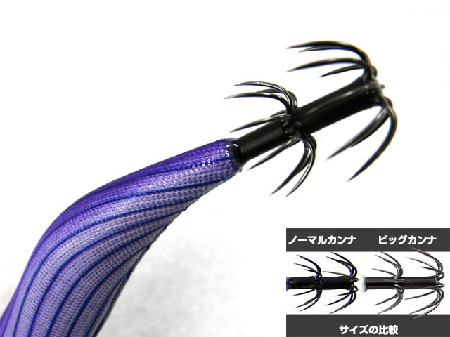 画像: マルキユーFishLeague☆エギリー ダートマックスTR(EGILEE DARTMAX) 3.5号 30g-BK TR05: ディープパープルボーダーパープル【メール便だと送料220円】