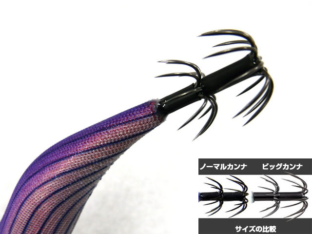 画像: マルキユーFishLeague☆エギリー ダートマックスTR(EGILEE DARTMAX) 3.5号 30g-BK TR06: ディープパープルボーダーレッド【メール便だと送料220円】