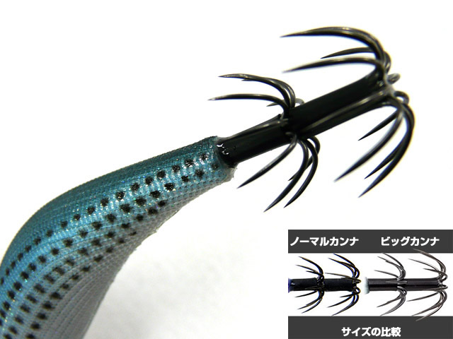 画像: マルキユーFishLeague☆エギリー ダートマックスTR(EGILEE DARTMAX) 3.5号 40g-BK TR11: リアルコノシロシルバー【メール便だと送料220円】